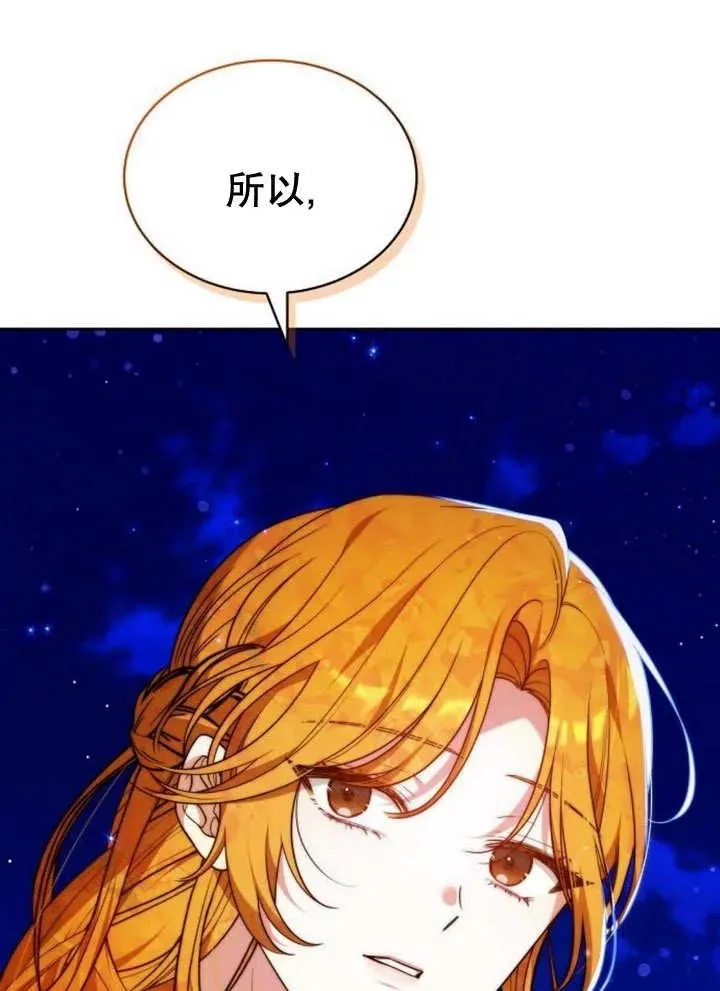 第28话 第80页