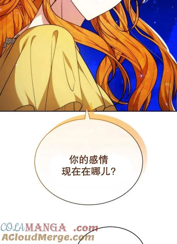 第28话 第81页