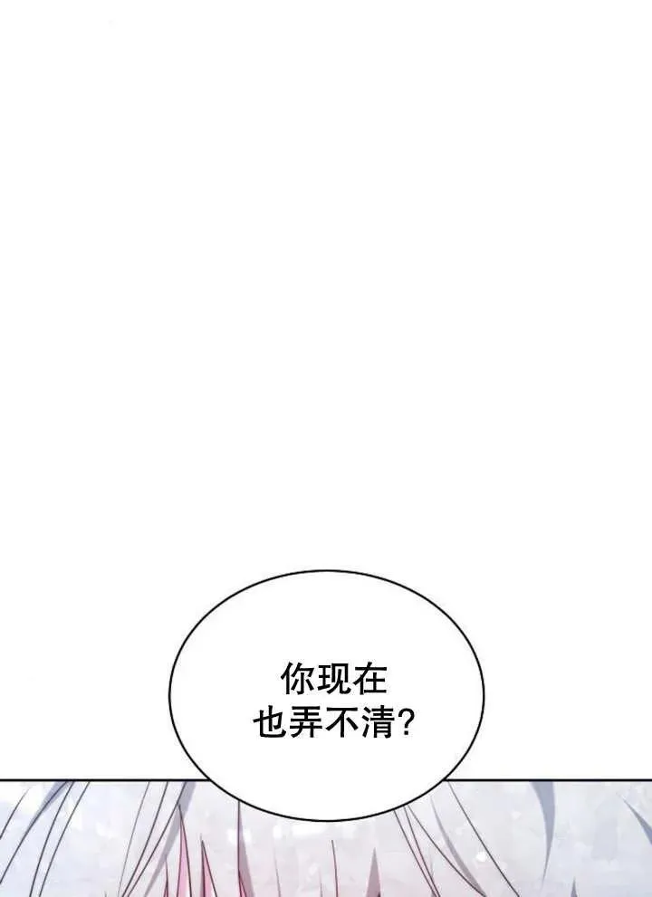 第28话 第83页