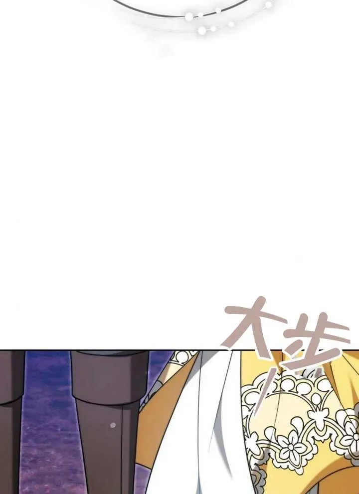 第28话 第86页
