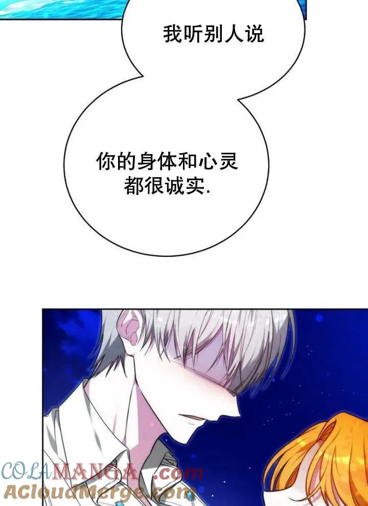 第28话 第89页