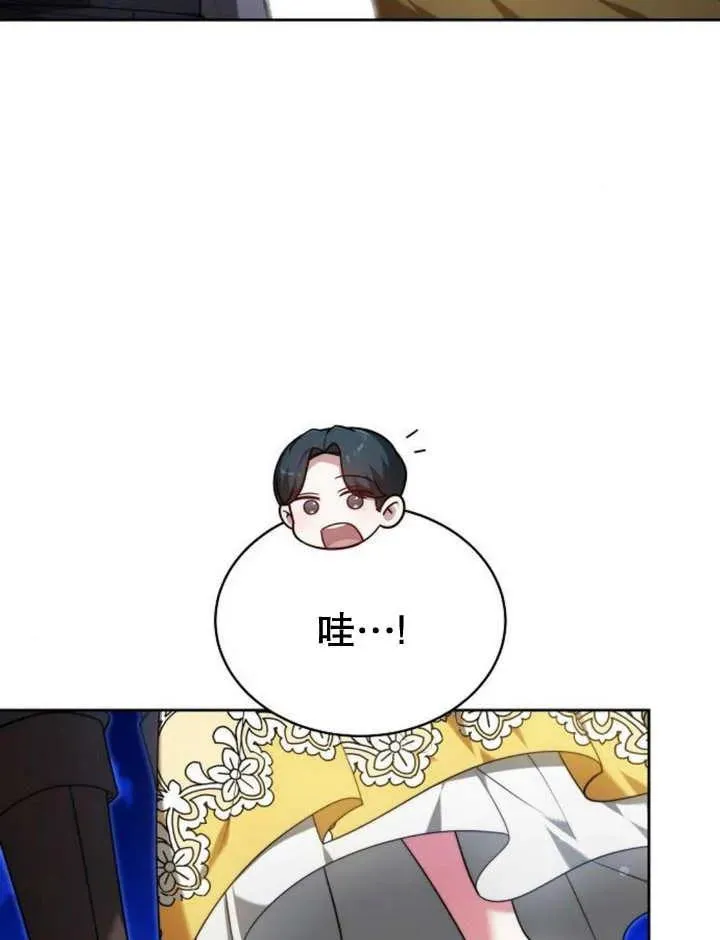 第28话 第95页