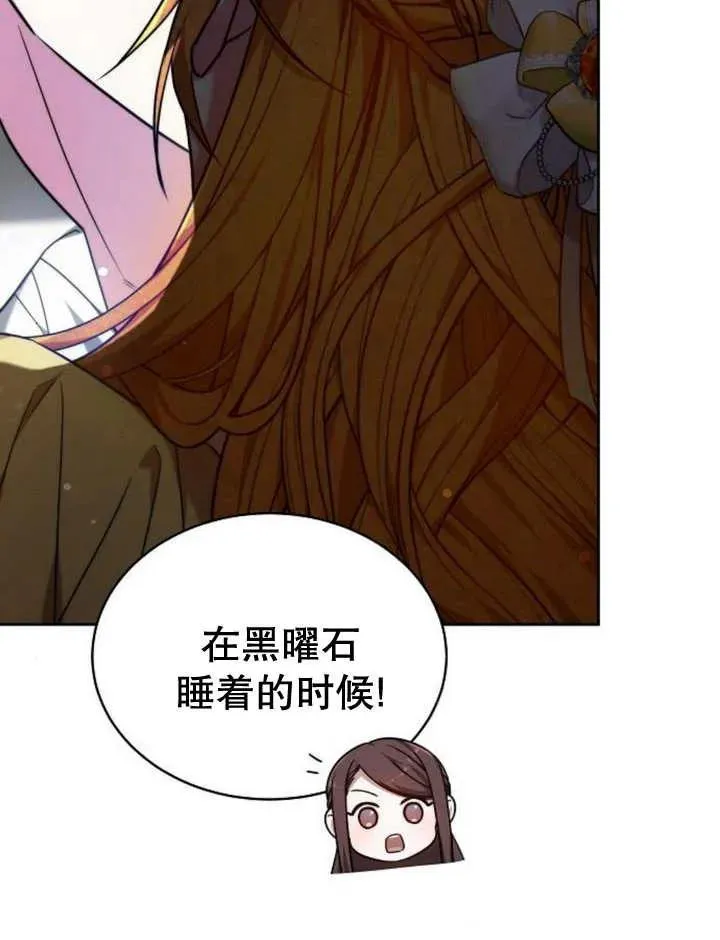 第28话 第98页