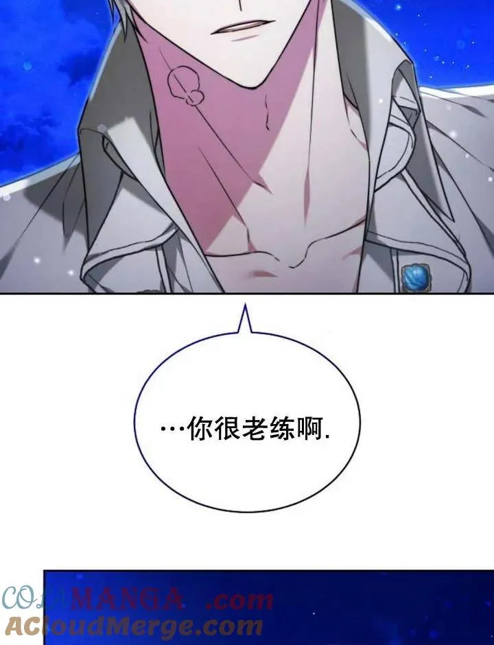 第28话 第101页