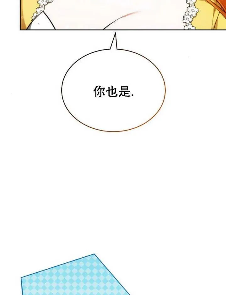 第28话 第103页