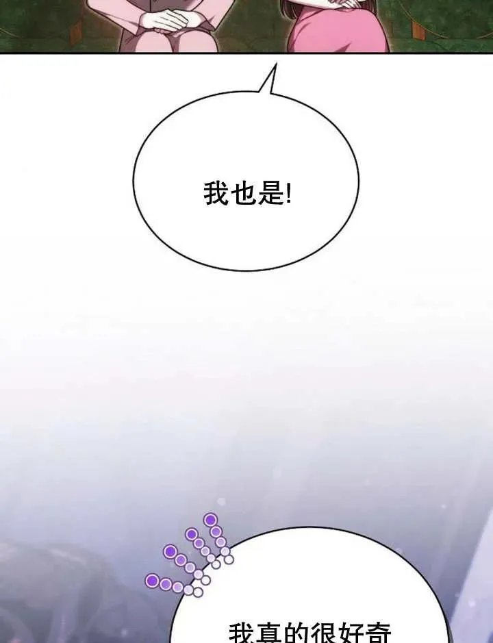 第28话 第107页