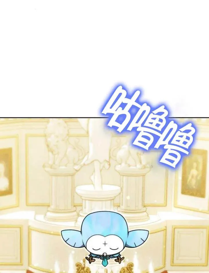 第28话 第112页