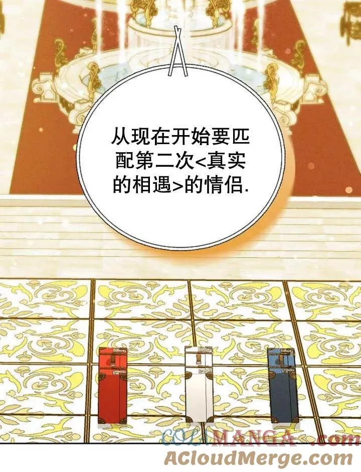 第28话 第113页