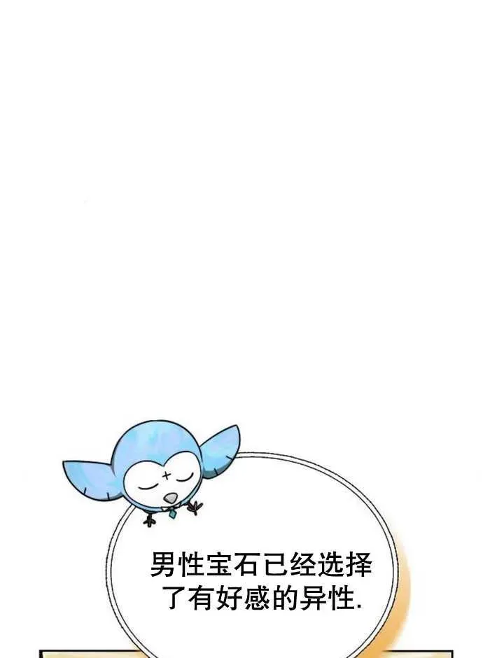 第28话 第114页