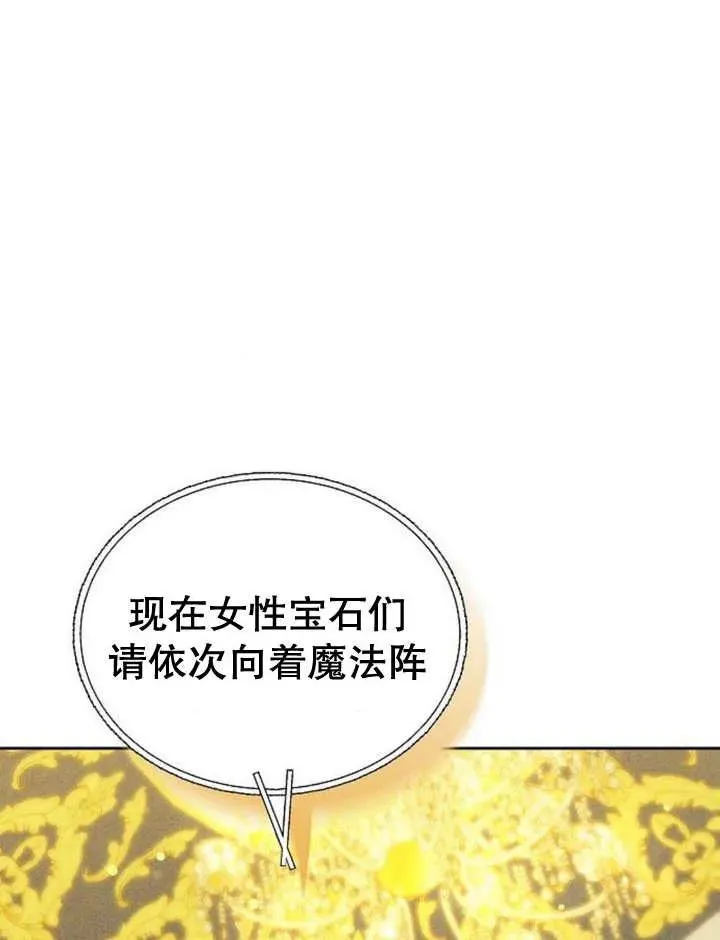 第28话 第116页