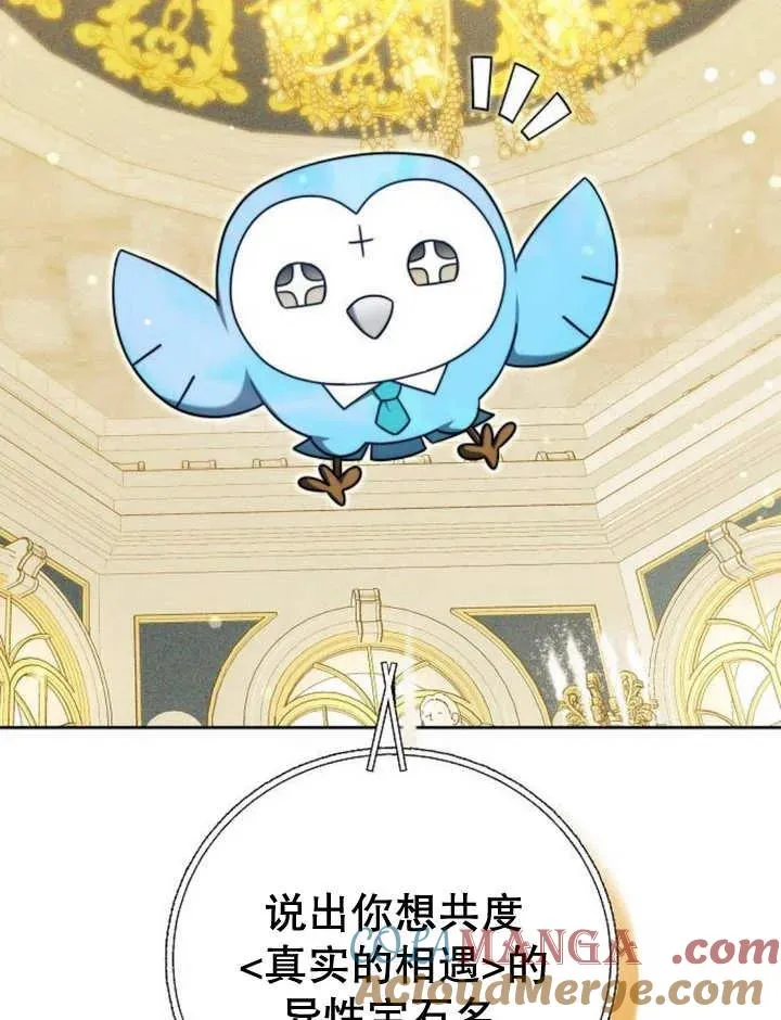 第28话 第117页