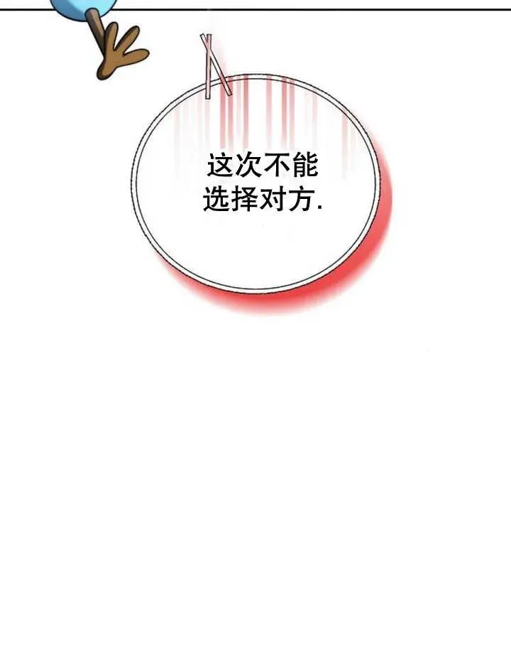 第28话 第120页