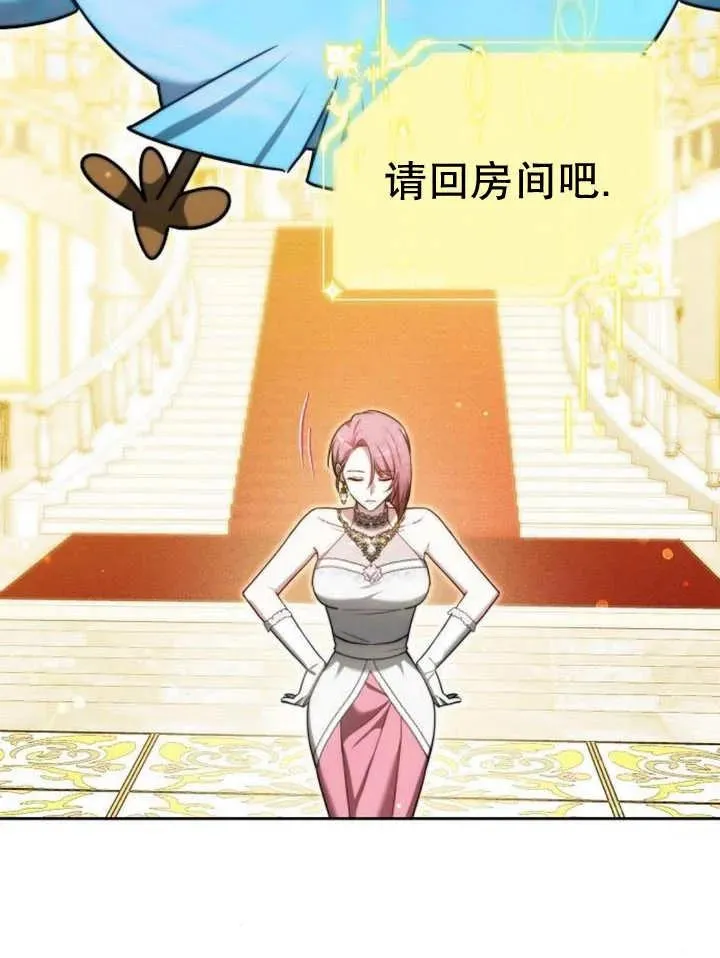 第29话 第12页