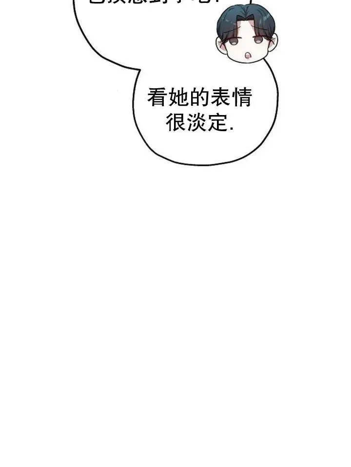 第29话 第15页