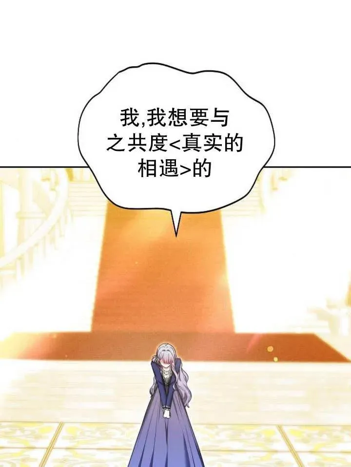 第29话 第16页