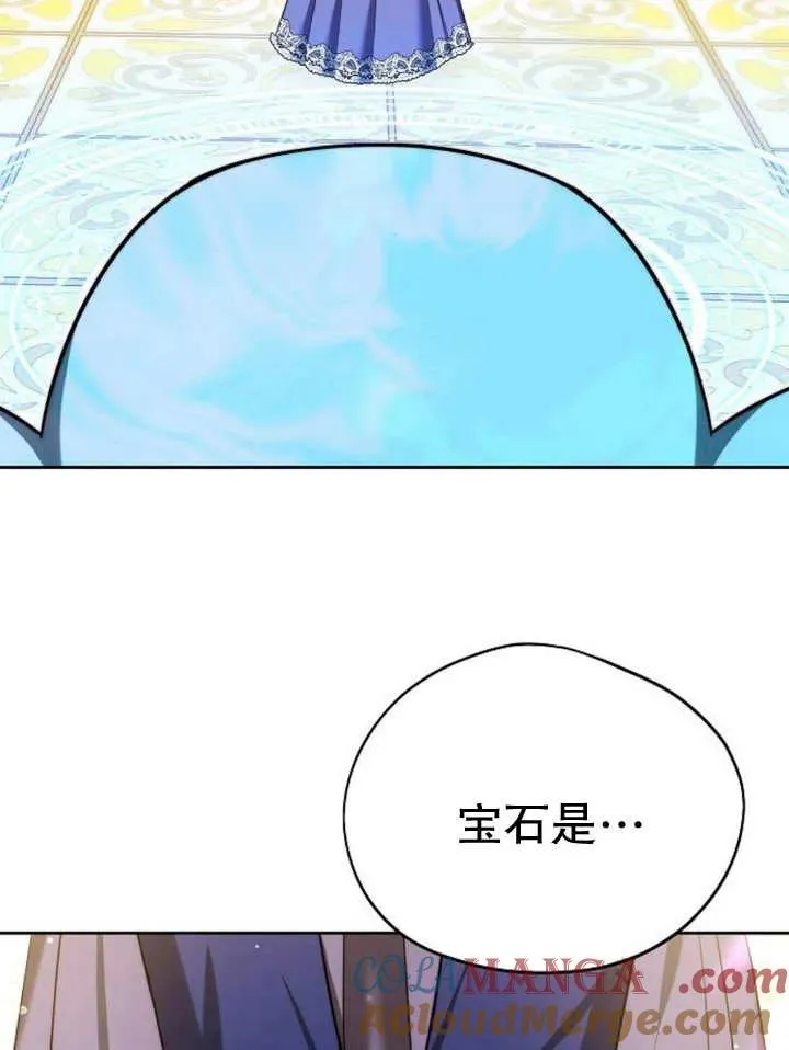第29话 第17页