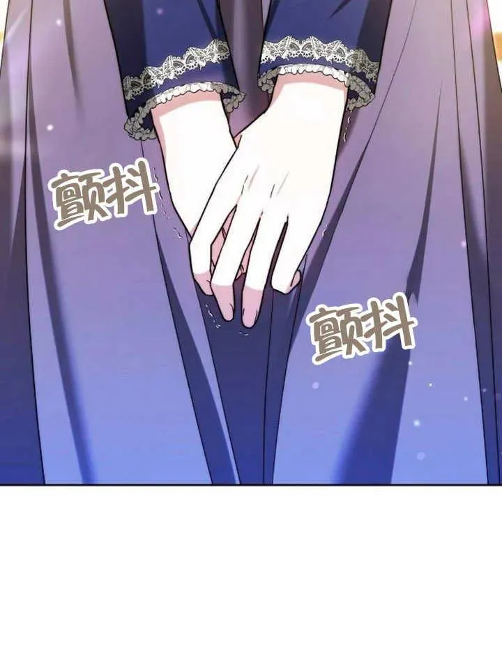 第29话 第18页