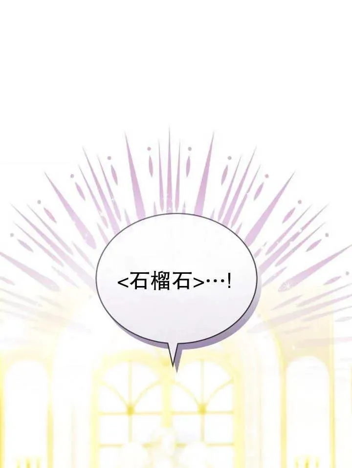 第29话 第19页