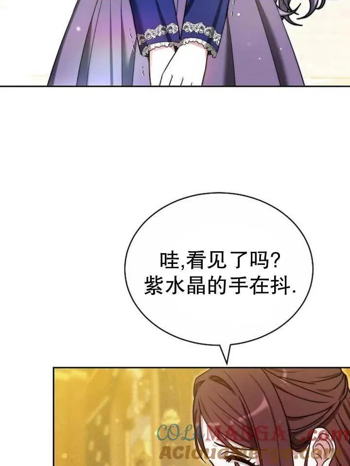 第29话 第21页