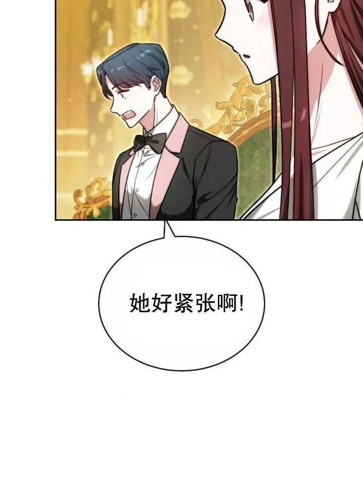 第29话 第22页
