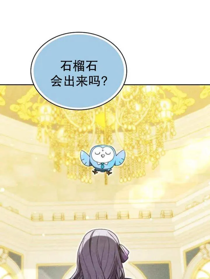 第29话 第23页