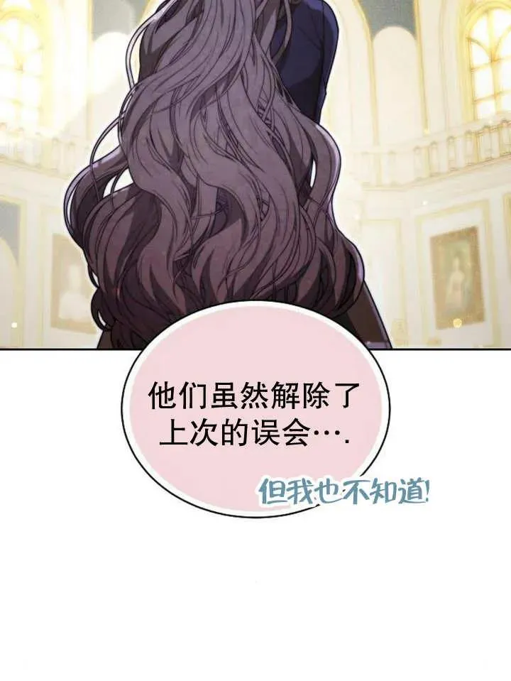 第29话 第24页