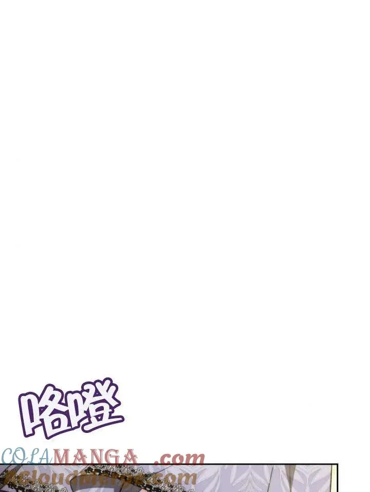 第29话 第25页