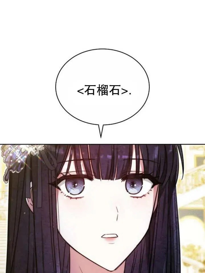 第29话 第28页