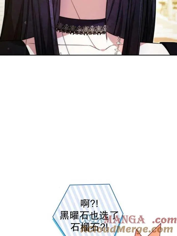 第29话 第29页