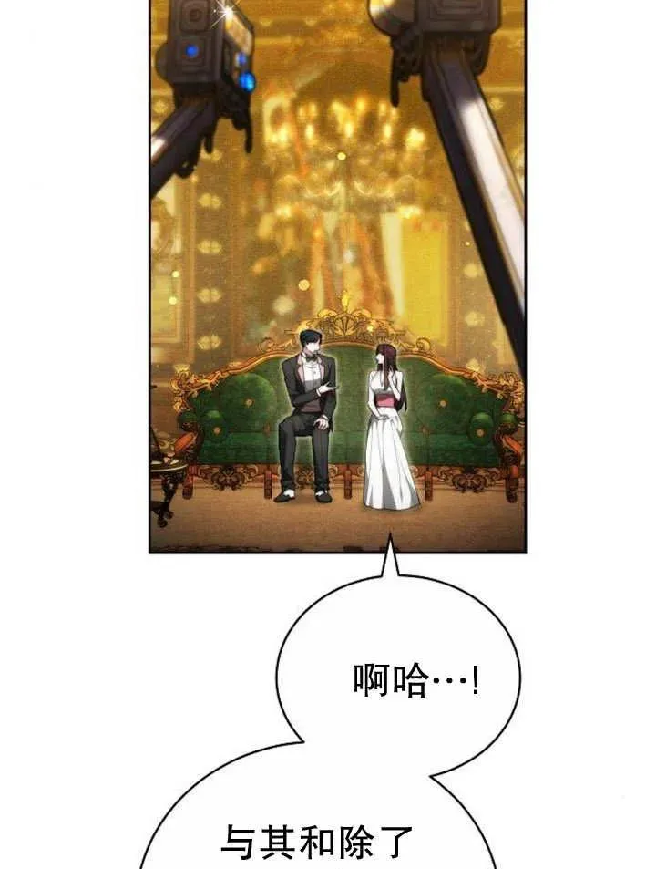 第29话 第34页