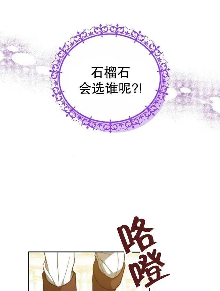 第29话 第38页