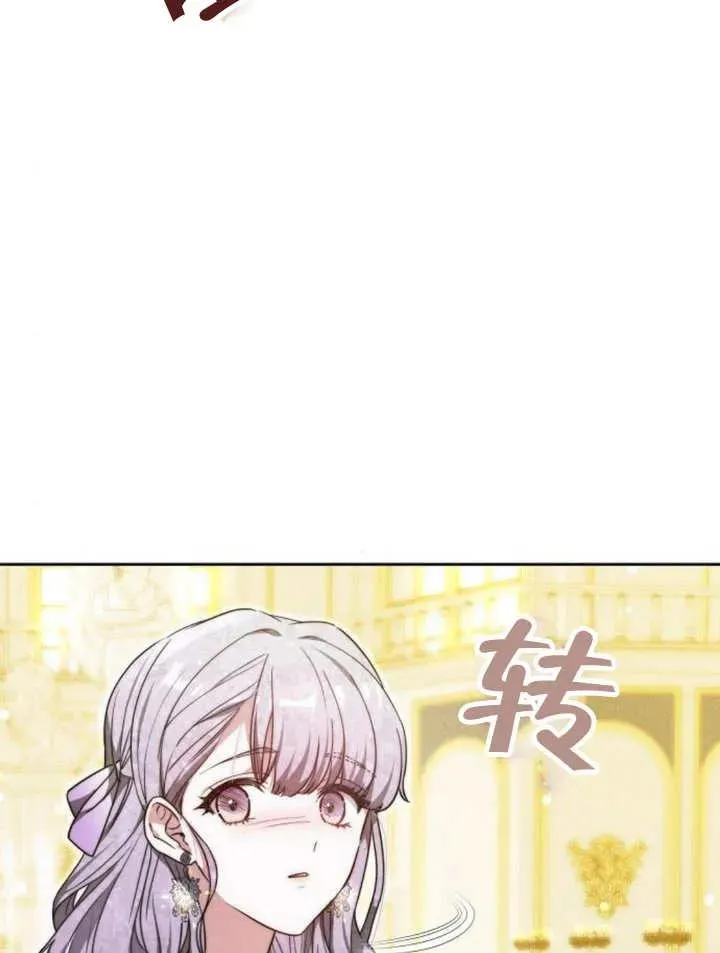 第29话 第40页