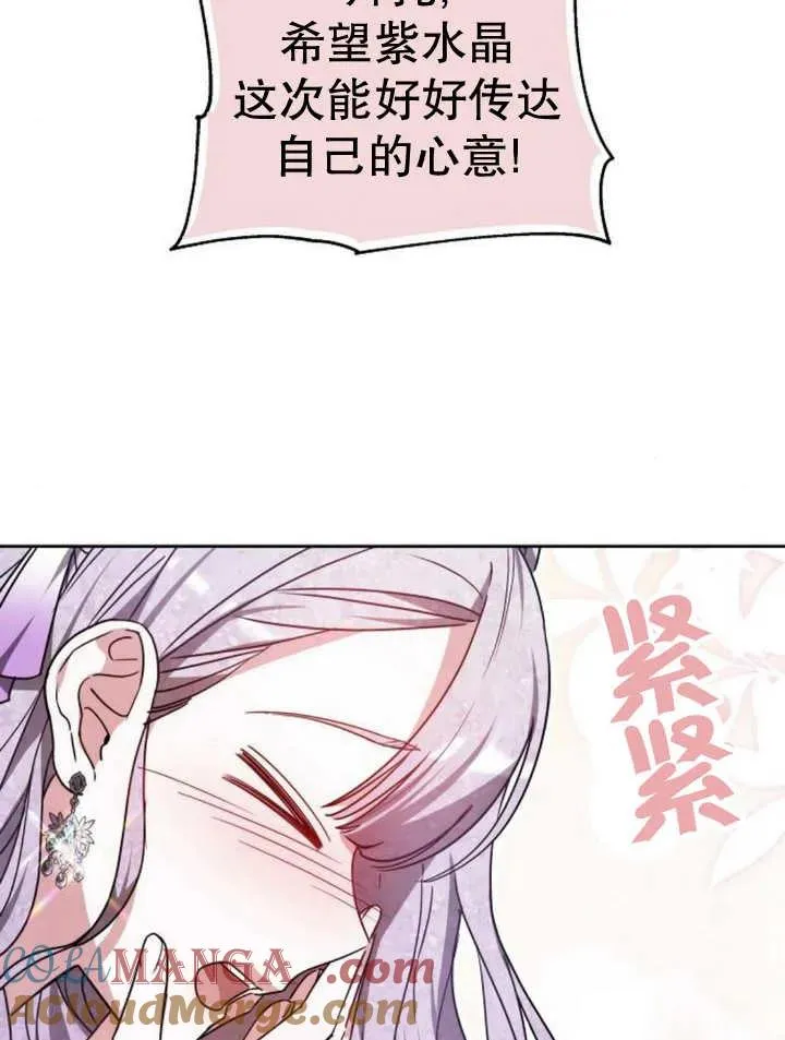 第29话 第49页