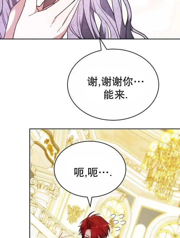 第29话 第50页