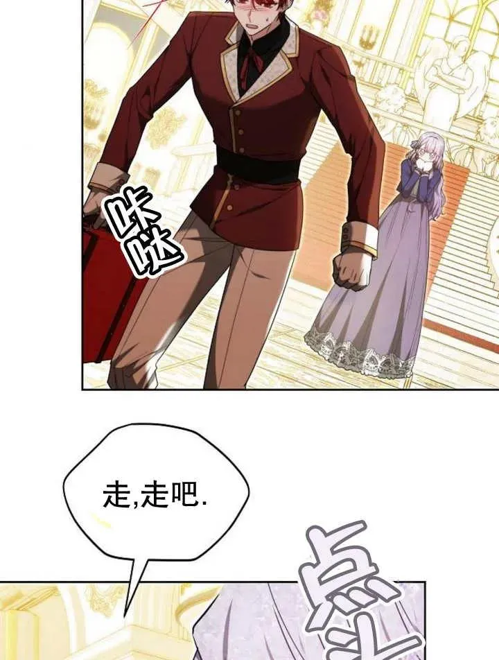 第29话 第51页