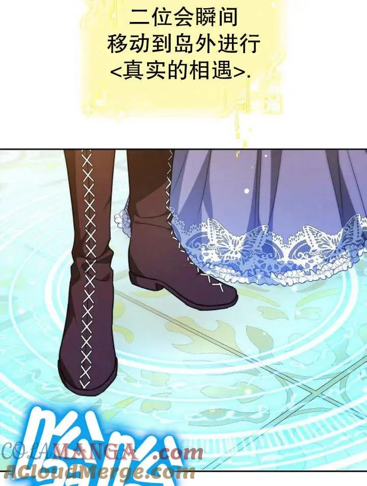 第29话 第53页