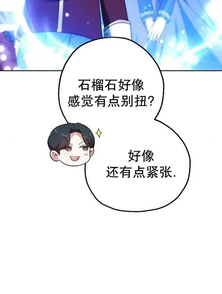 第29话 第56页