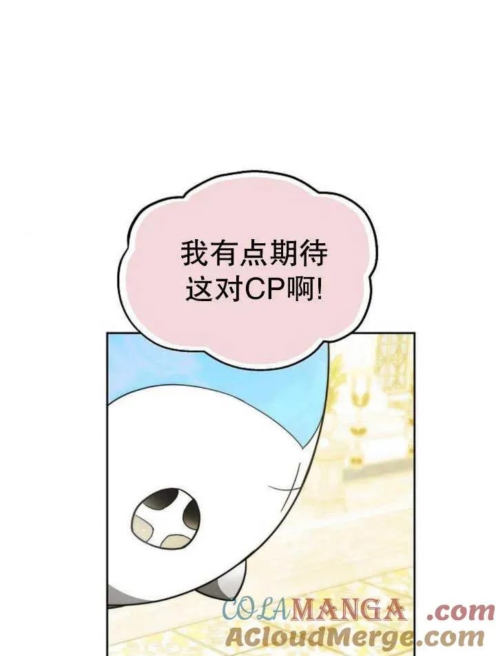 第29话 第57页