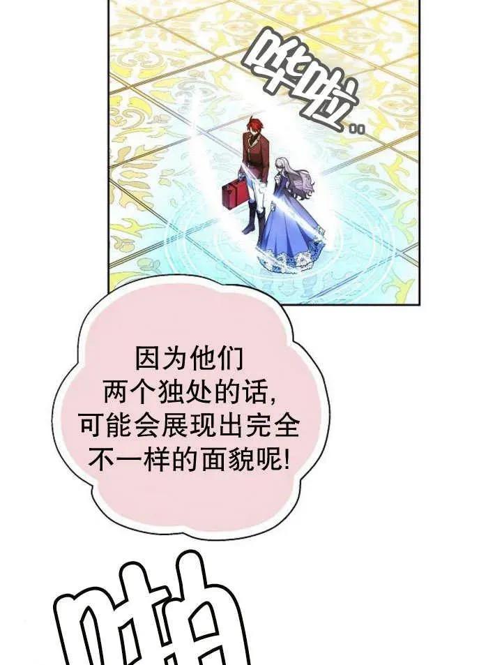 第29话 第58页