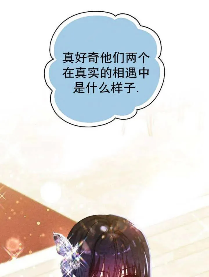 第29话 第60页