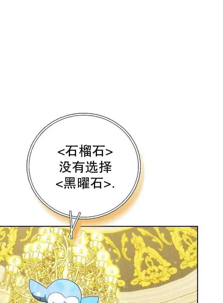 第29话 第64页