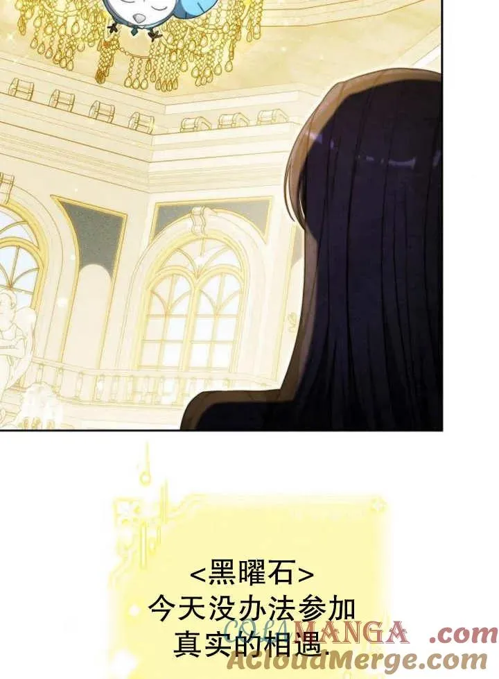 第29话 第65页