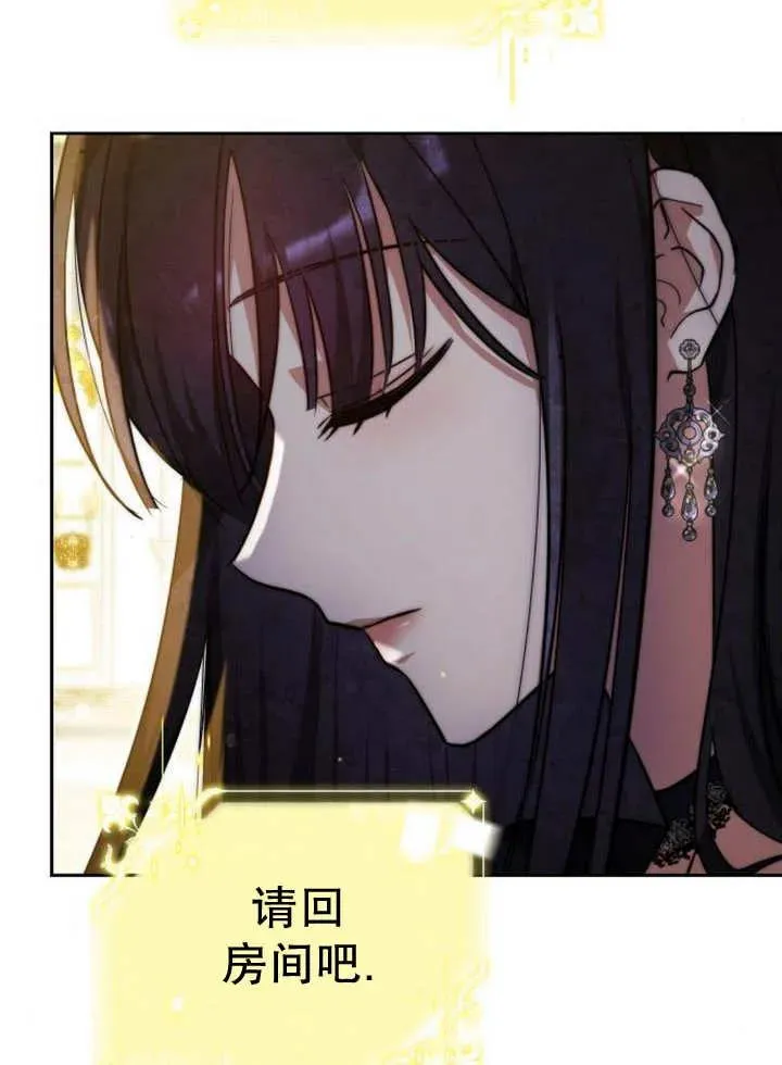 第29话 第66页