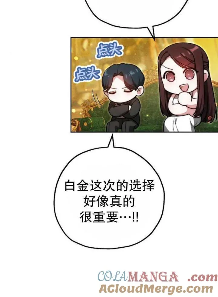 第29话 第69页
