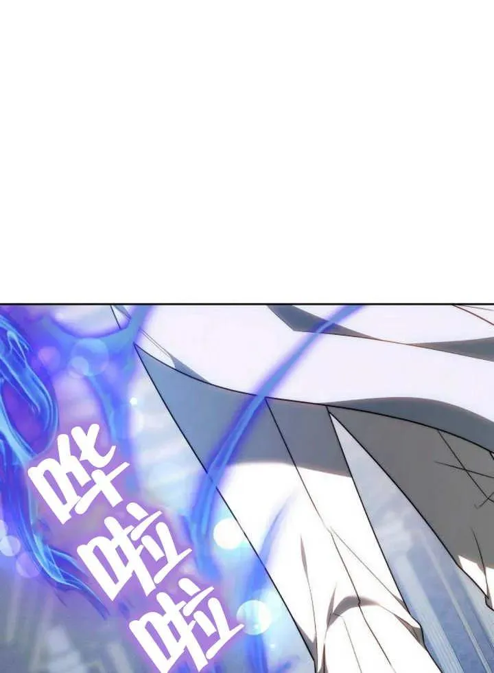 第29话 第91页
