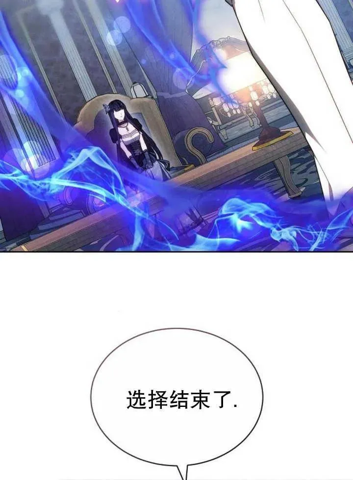 第29话 第92页