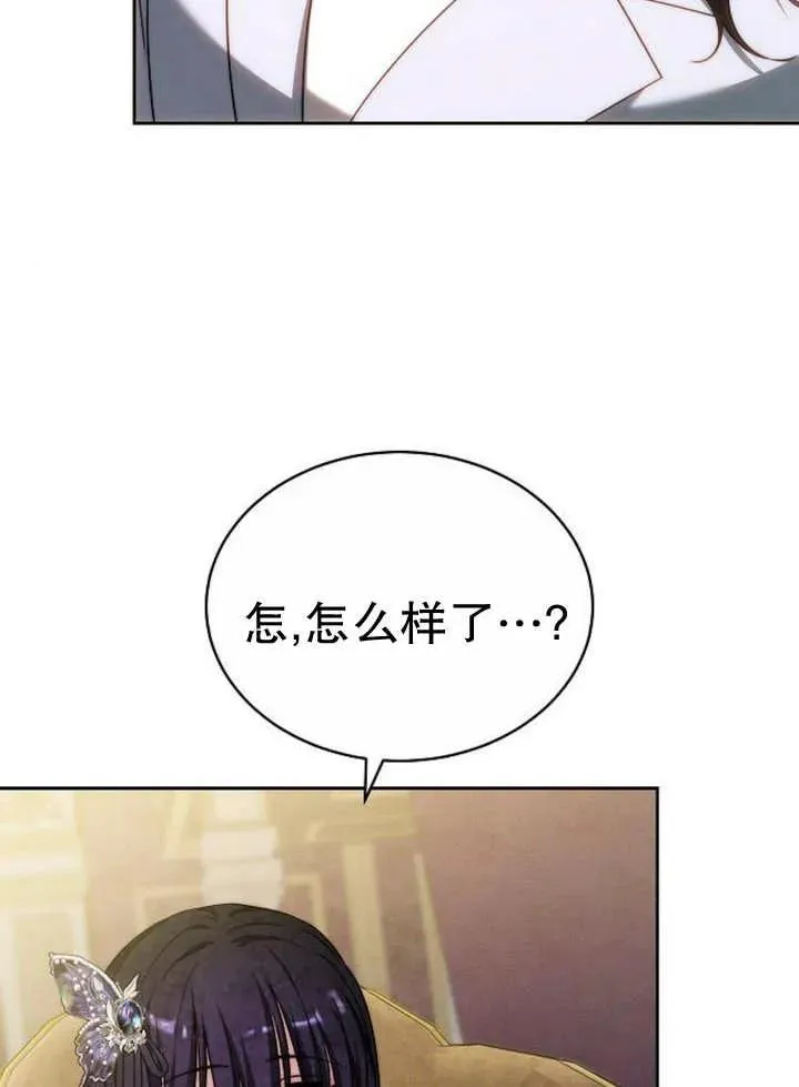 第29话 第94页