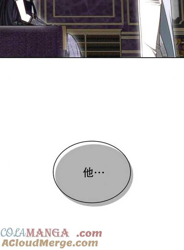 第29话 第97页