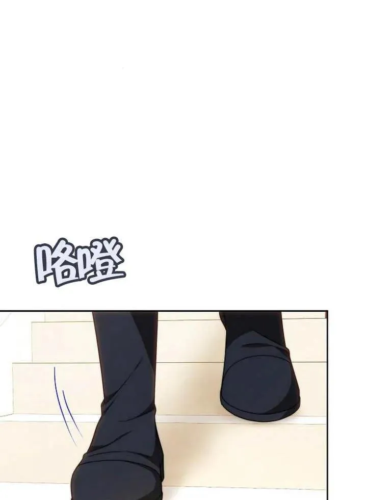 第29话 第98页