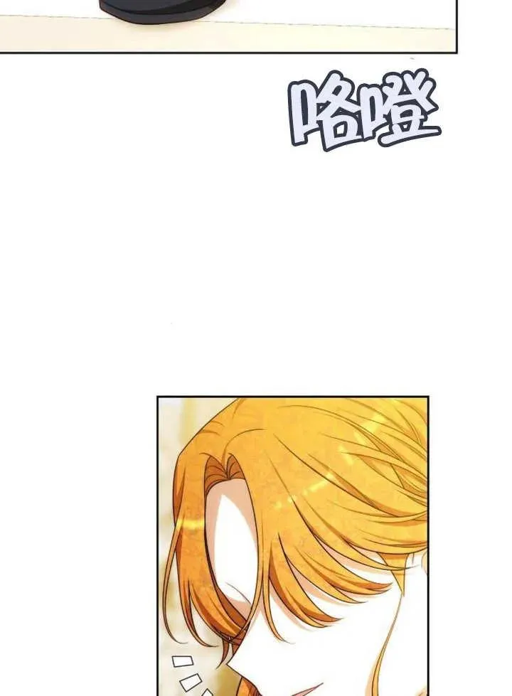 第29话 第99页
